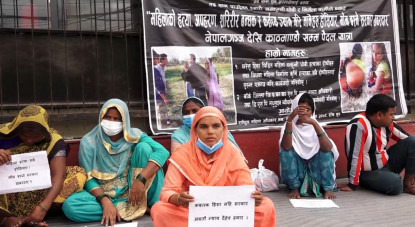 तीन बुँदे सहमतिपछि निर्मला कुर्मीको न्यायका लागि गरिएको धर्ना स्थगित